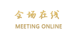 广州四叶草科汇金谷公寓